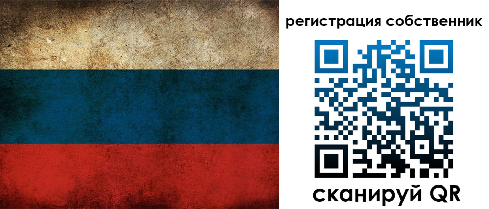 прописка ребенка в Волгограде